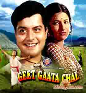 Poster of Geet Gaata Chal (1975)